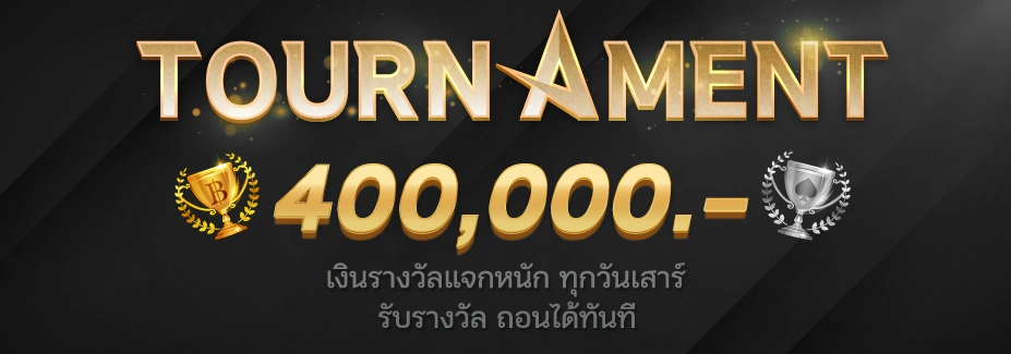 Promotion 3 by GRAND999