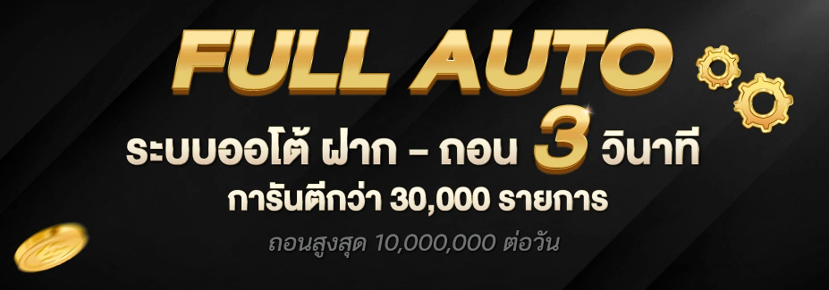 Promotion 1 by GRAND999